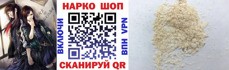 Какие есть наркотики Плёс СК Кокаин ЭКСТАЗИ МЕТАДОН Бошки Шишки Гашиш