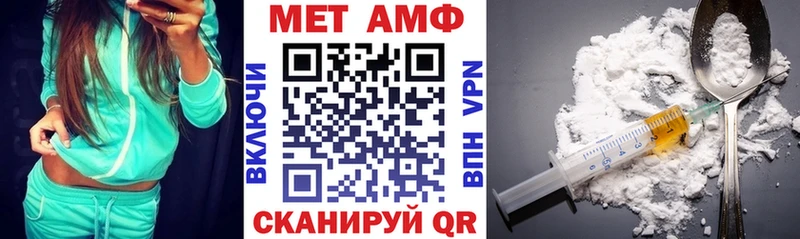 как найти закладки Плёс Амфетамин VHQ