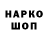 КЕТАМИН VHQ Amal Sharafutdinova