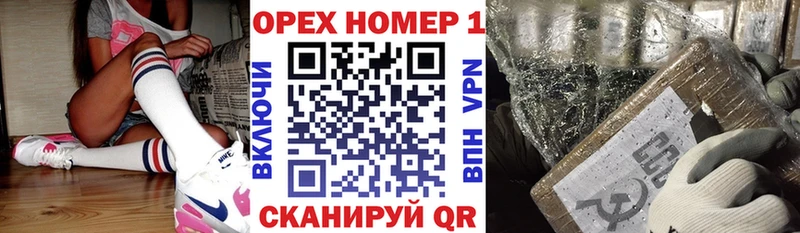 КОКАИН 99% Плёс