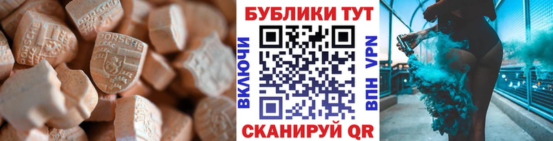ЭКСТАЗИ диски площадка какой сайт Плёс даркнет сайт мега ССЫЛКА