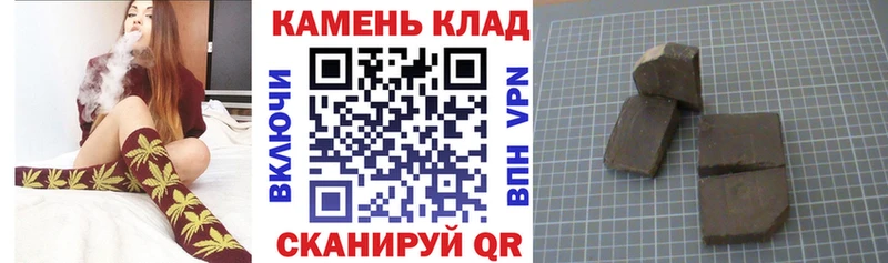hydra tor купить цена Плёс ГАШ VHQ