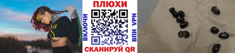 Гашиш 40% ТГК Плёс