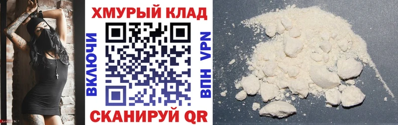что такое наркотик  Плёс  Героин белый 