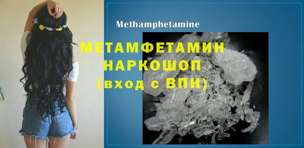 спайс Беломорск