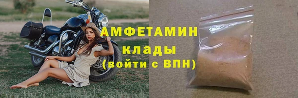 прущий лед Белоозёрский