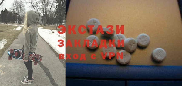 спайс Беломорск