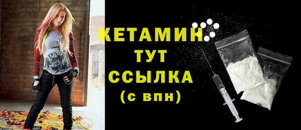 кокаин Белокуриха