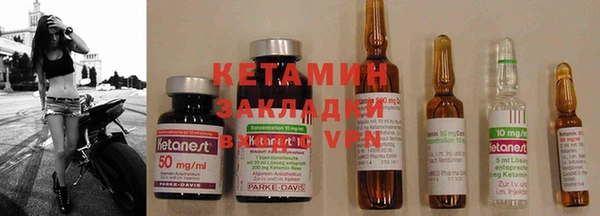 кокаин Белокуриха