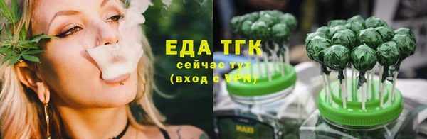 спайс Беломорск