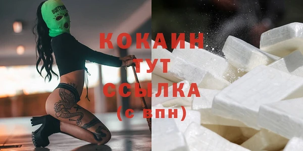кокаин Белокуриха