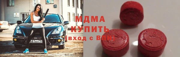 спайс Беломорск