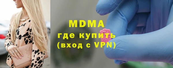 кокаин Белокуриха