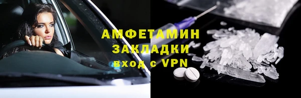 прущий лед Белоозёрский