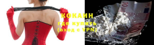 кокаин Белокуриха
