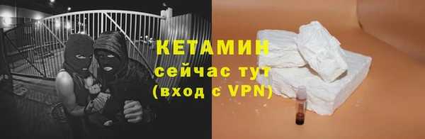 кокаин Белокуриха