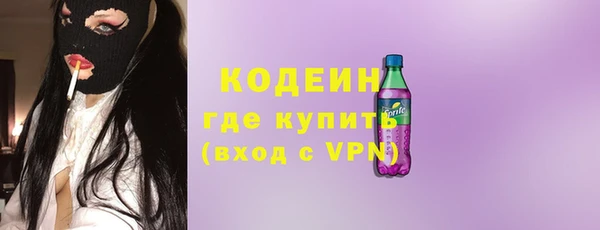 гидра Сосновоборск
