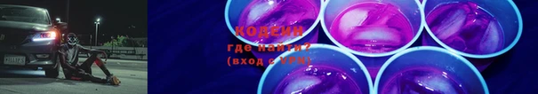 кокаин Белокуриха