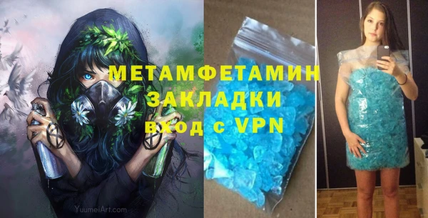 кокаин Белокуриха