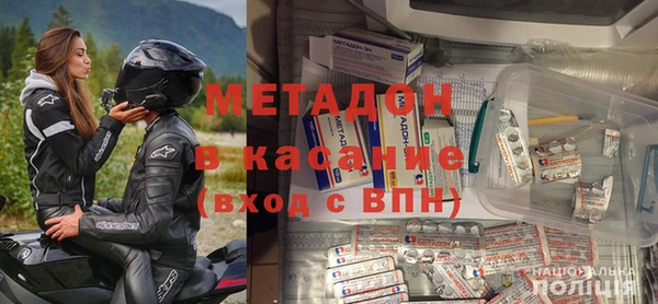спайс Беломорск