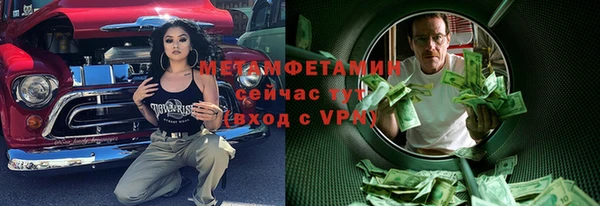 спайс Беломорск