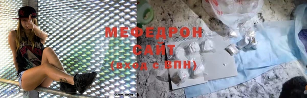 прущий лед Белоозёрский