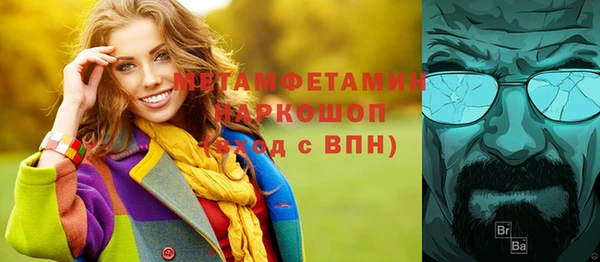 прущий лед Белоозёрский