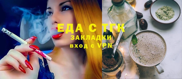 кокаин Сосновка