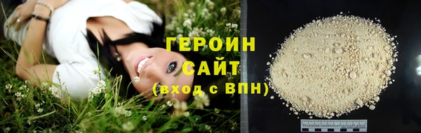 кокаин Белокуриха