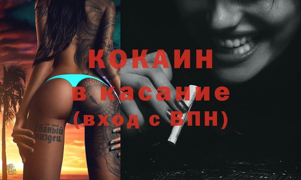 спайс Беломорск