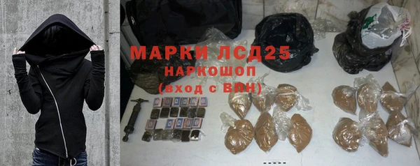 спайс Беломорск
