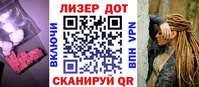кракен ТОР  Плёс  ЛСД экстази ecstasy 