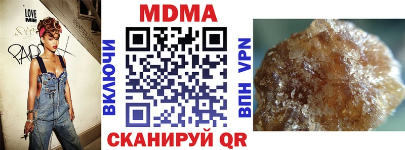 МДМА crystal  площадка формула  Плёс 