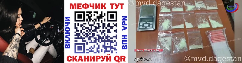 Мефедрон mephedrone мориарти Telegram Плёс