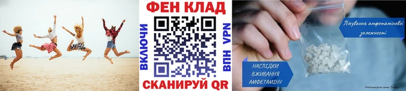 как найти закладки  даркнет формула  МЕТАМФЕТАМИН Декстрометамфетамин 99.9%  Плёс  ссылка на мегу tor 