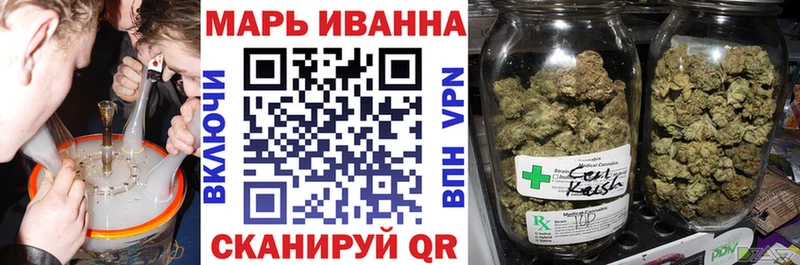 Конопля Bruce Banner Плёс